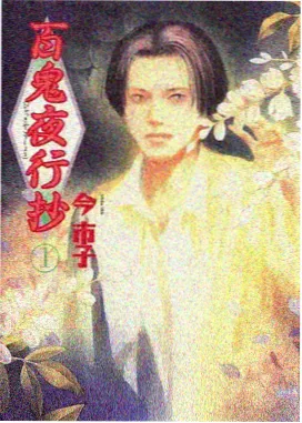 修复资讯